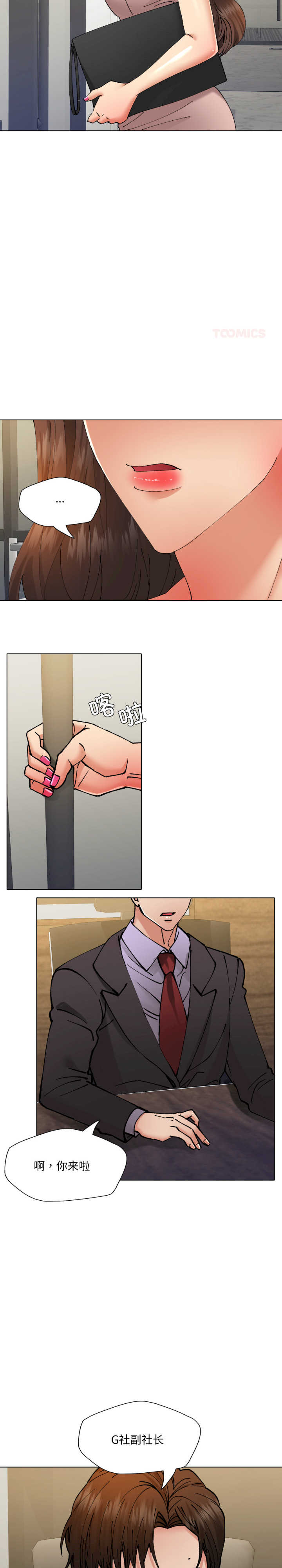 乱女/了不起的她/坏女人