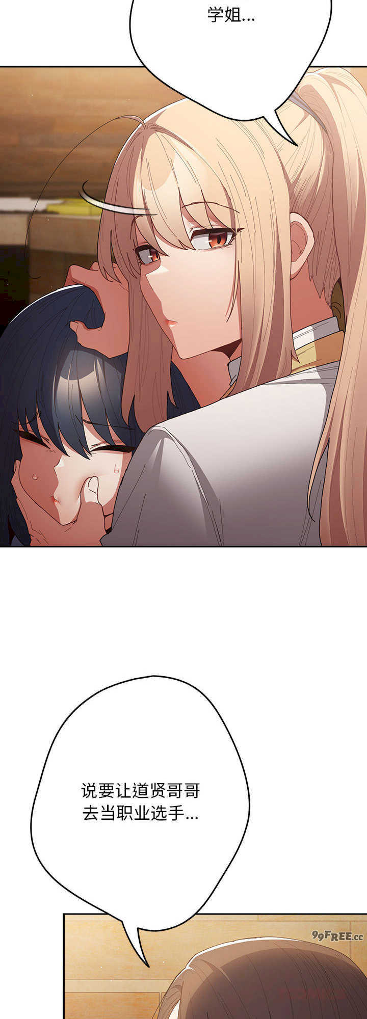 游戏不能这样玩/游戏规则我来定