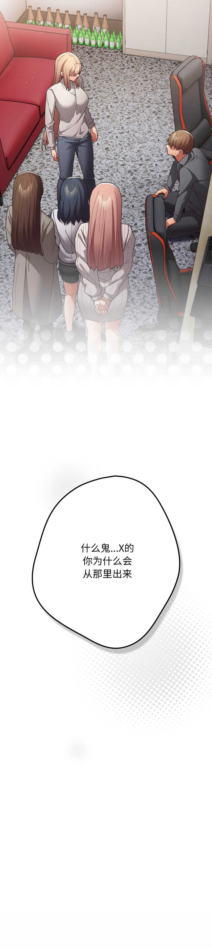 游戏不能这样玩/游戏规则我来定