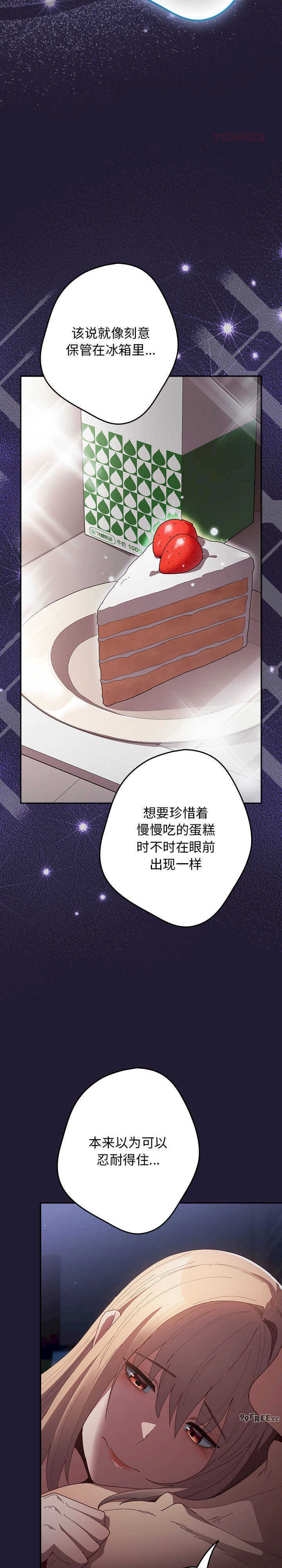 游戏不能这样玩/游戏规则我来定