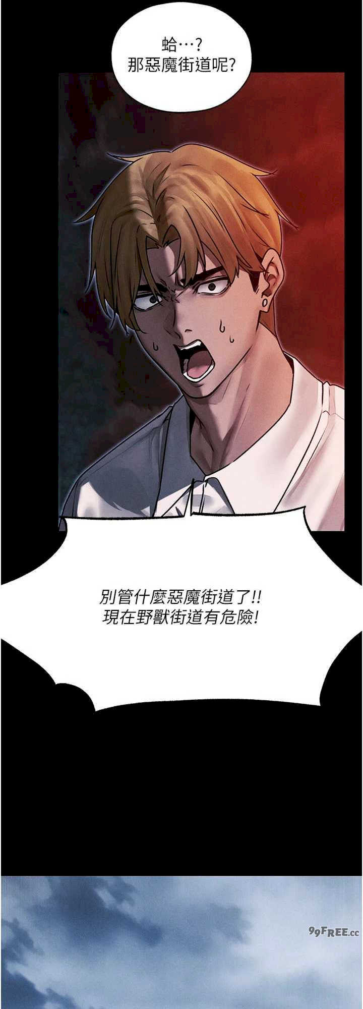 异界猎妻人/人妻猎人