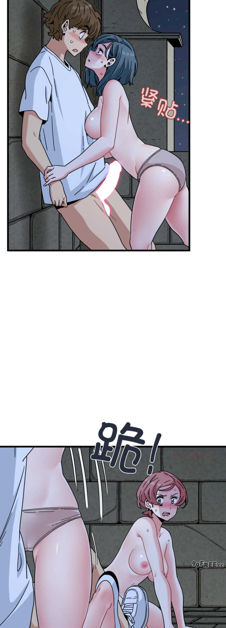 发小碰不得/强制催眠