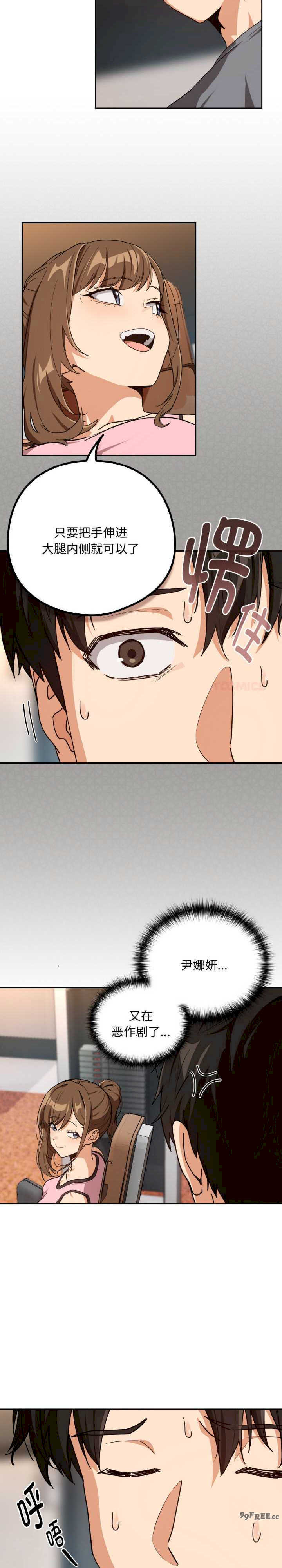 下班后的例行恋爱/下班后的秘密关系