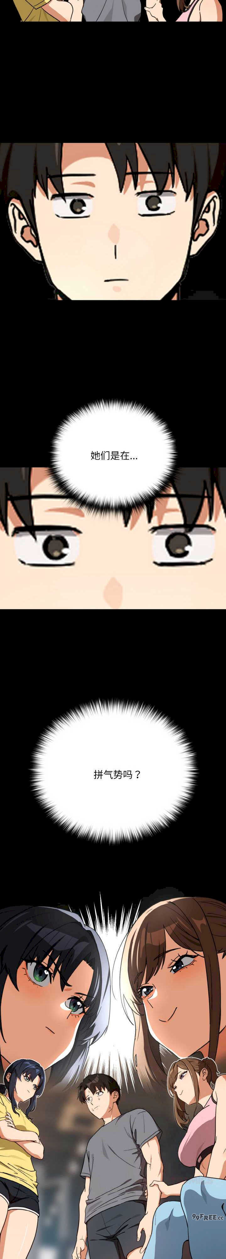 下班后的例行恋爱/下班后的秘密关系