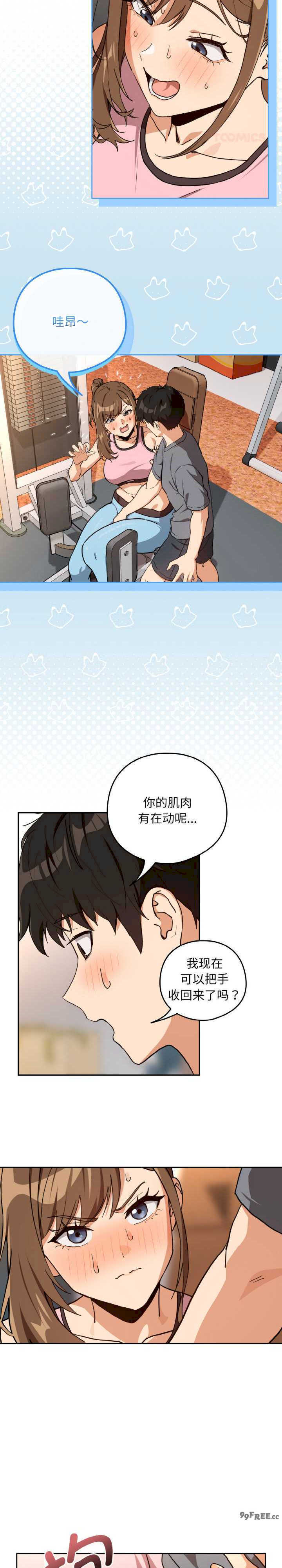 下班后的例行恋爱/下班后的秘密关系