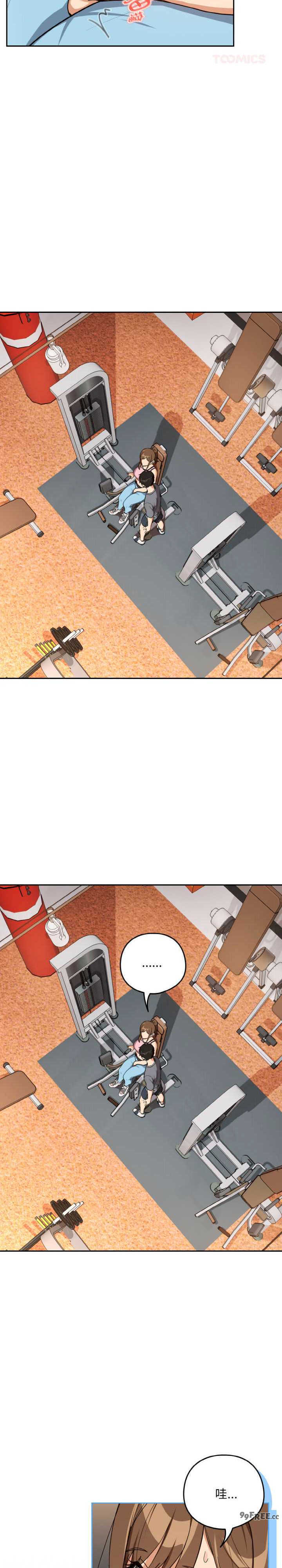 下班后的例行恋爱/下班后的秘密关系