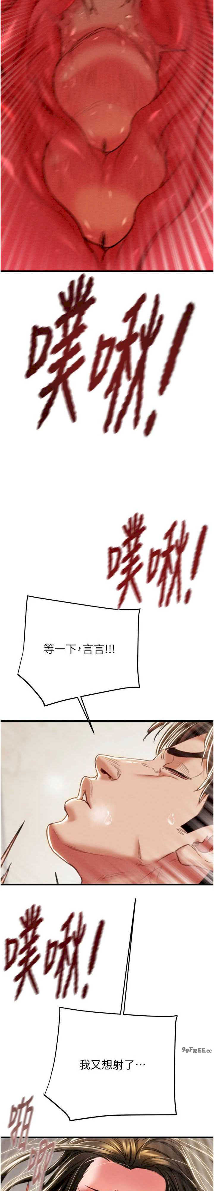 掠夺行动/抢夺的滋味