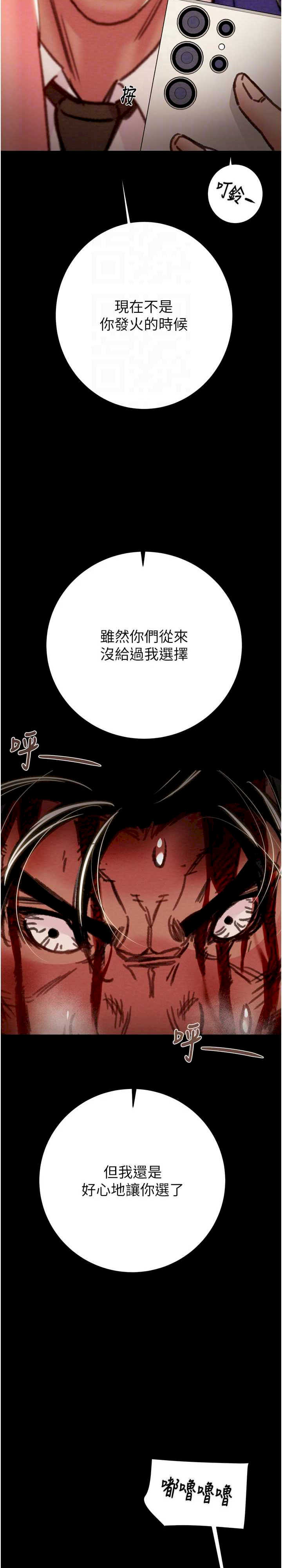 掠夺行动/抢夺的滋味