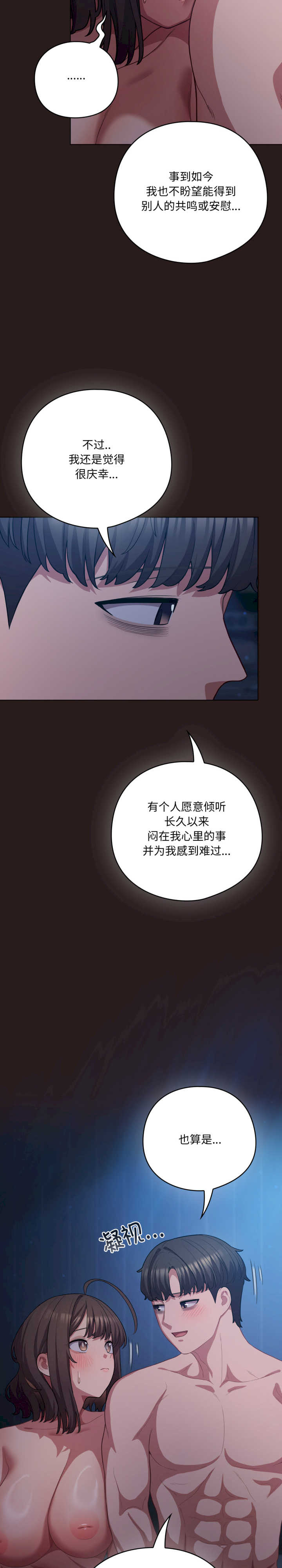 猫猫牵红线/喵来的恋爱