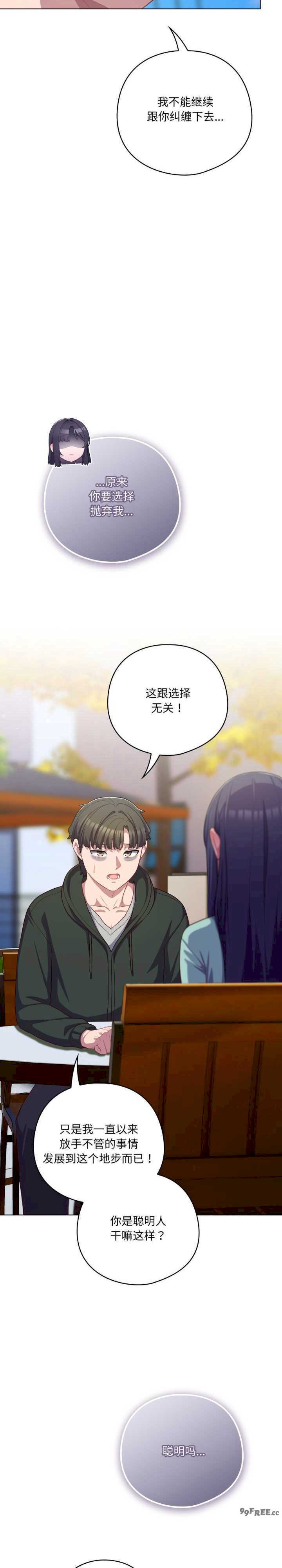 猫猫牵红线/喵来的恋爱