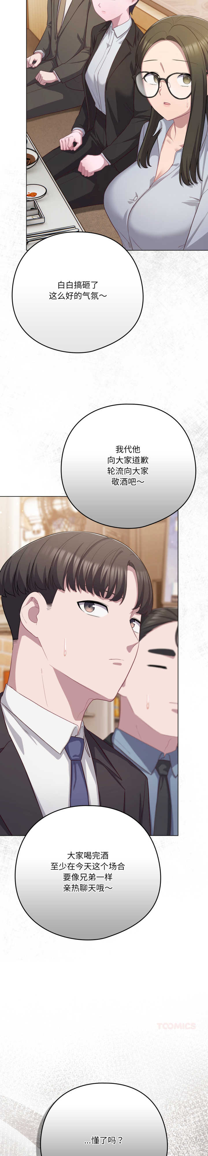 猫猫牵红线/喵来的恋爱