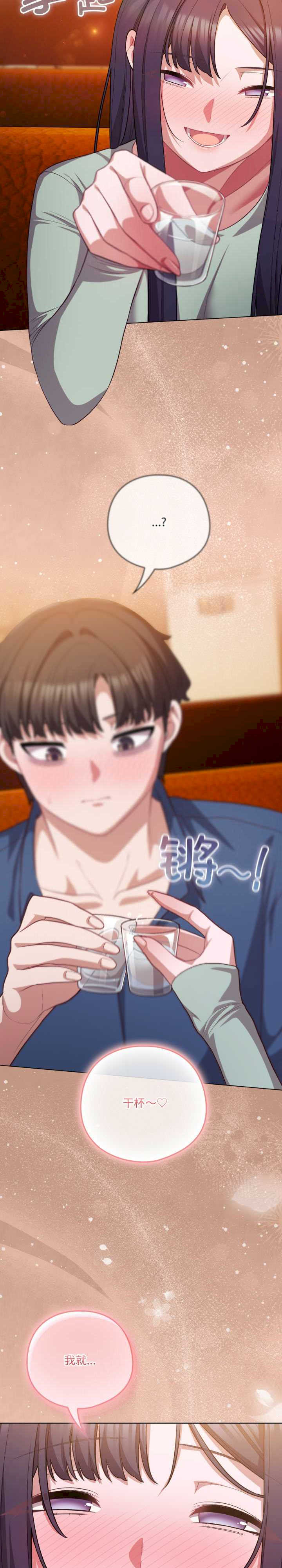 猫猫牵红线/喵来的恋爱