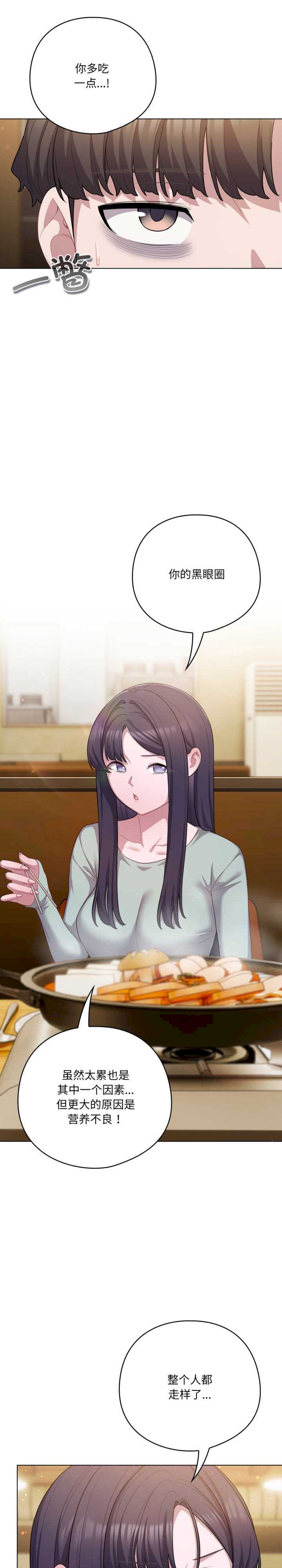 猫猫牵红线/喵来的恋爱