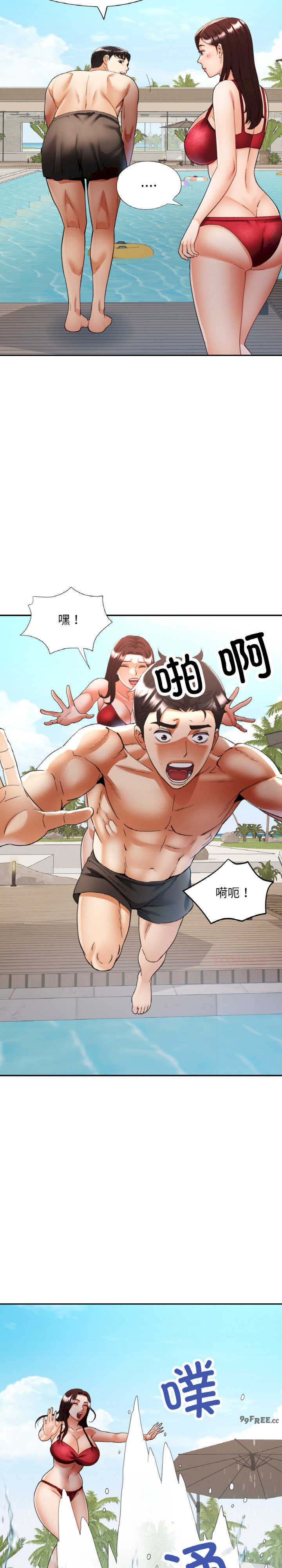 重逢邻家姐姐/已嫁人的她