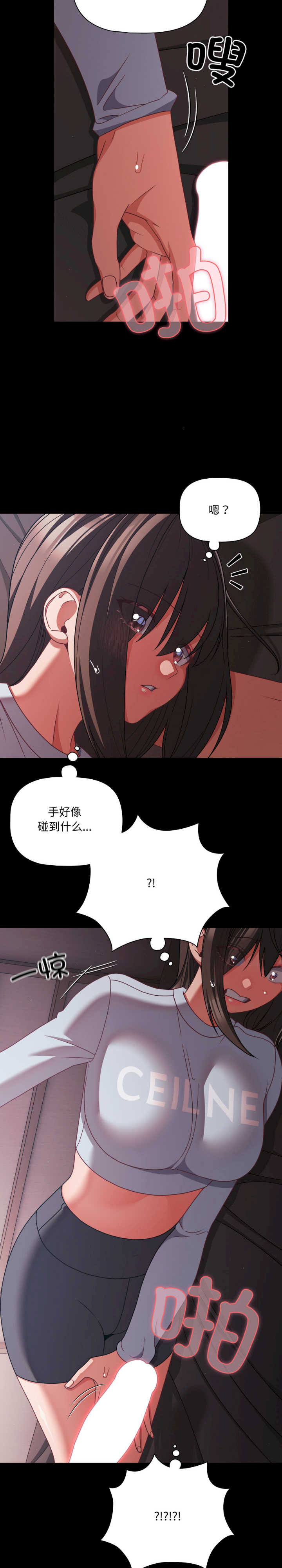 幸福来得太突然/突然成为公寓管理员