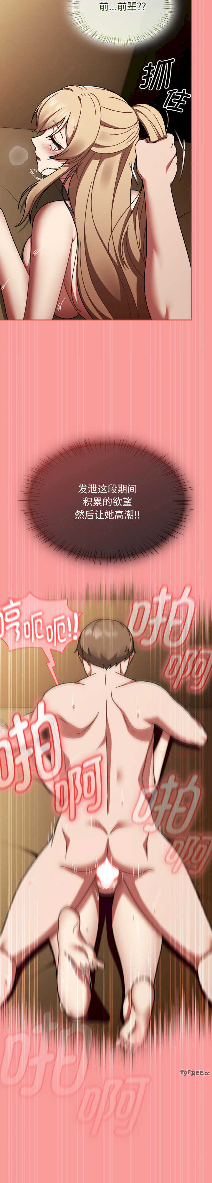 热情拳击馆/抢救拳击馆大作战