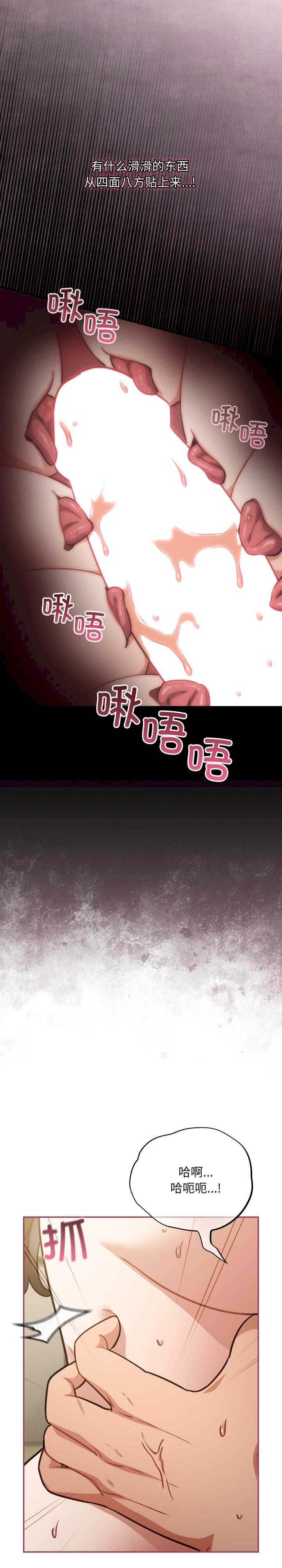 傻瓜病毒/傻傻病毒