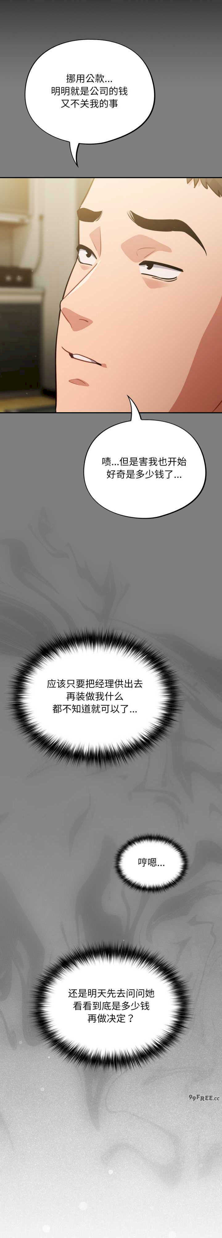 傻瓜病毒/傻傻病毒