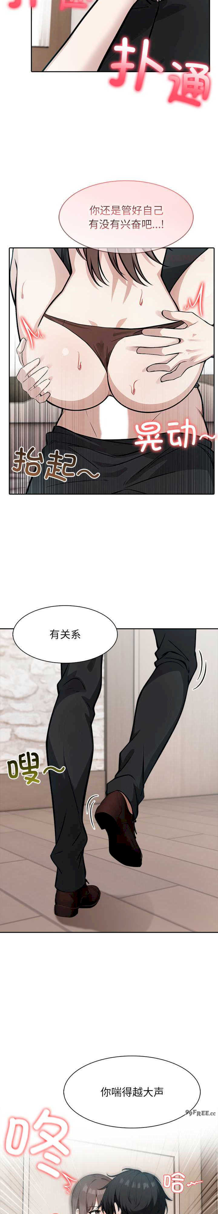 异世界骑士团长