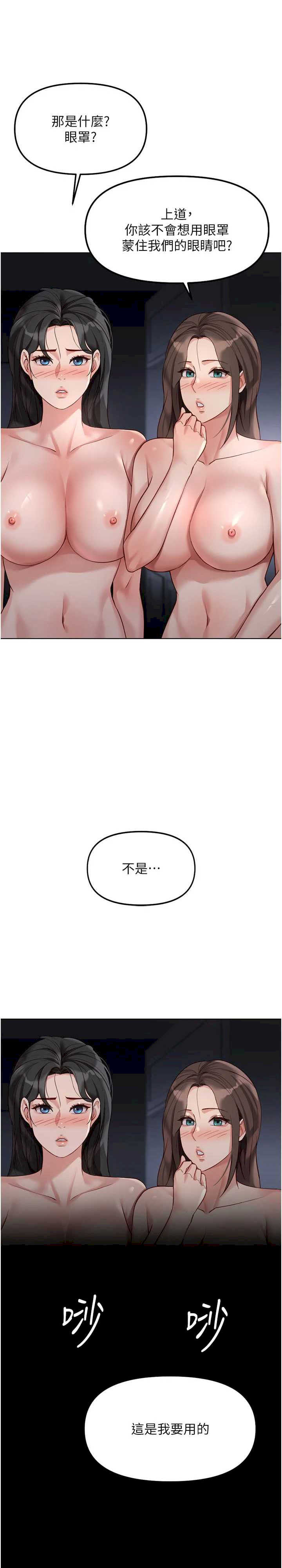 鲁蛇社畜的金手指