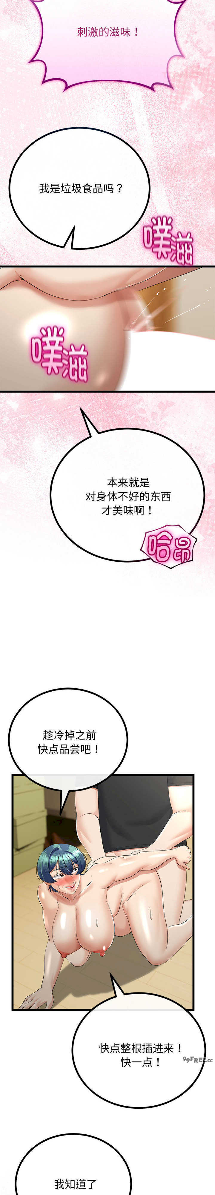 与初恋的意外同居