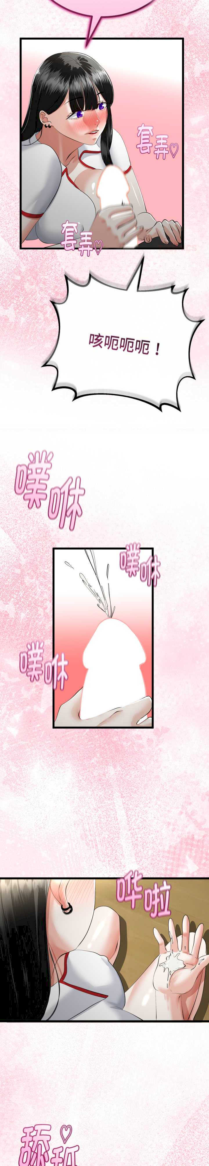 与初恋的意外同居