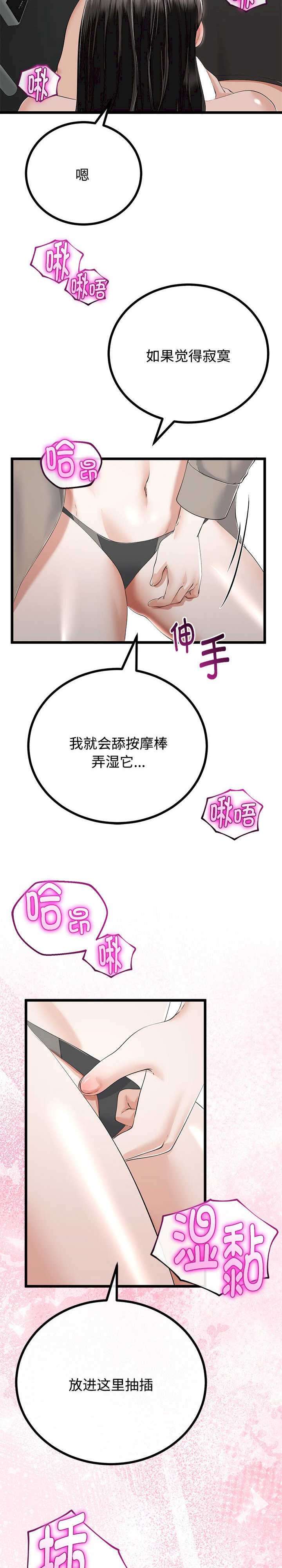 与初恋的意外同居