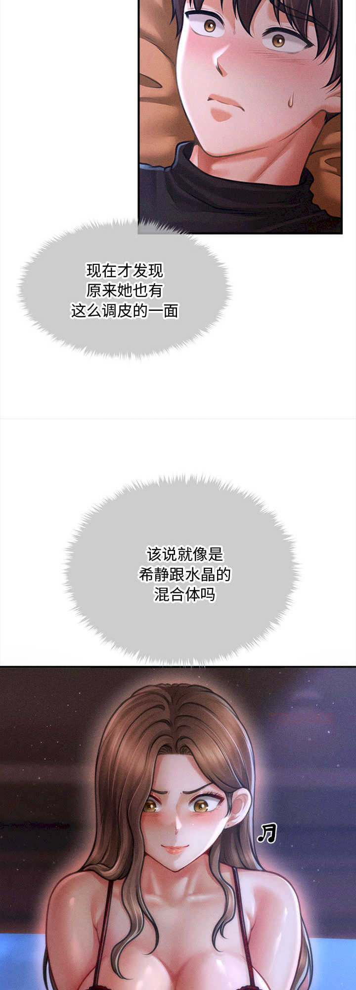 会长家的小儿子