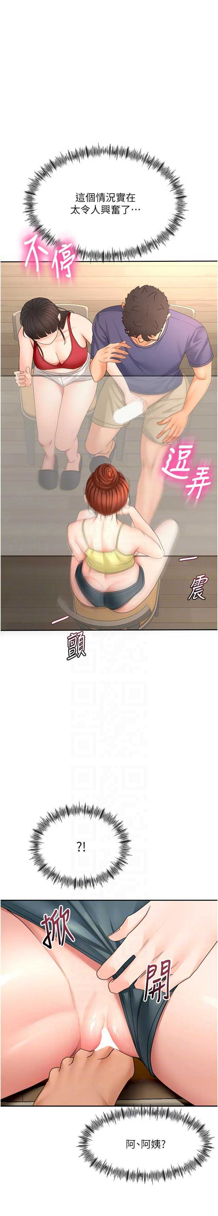 顶加套房的春天