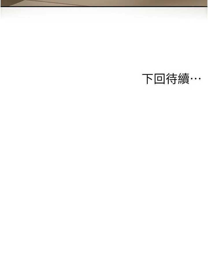 顶加套房的春天