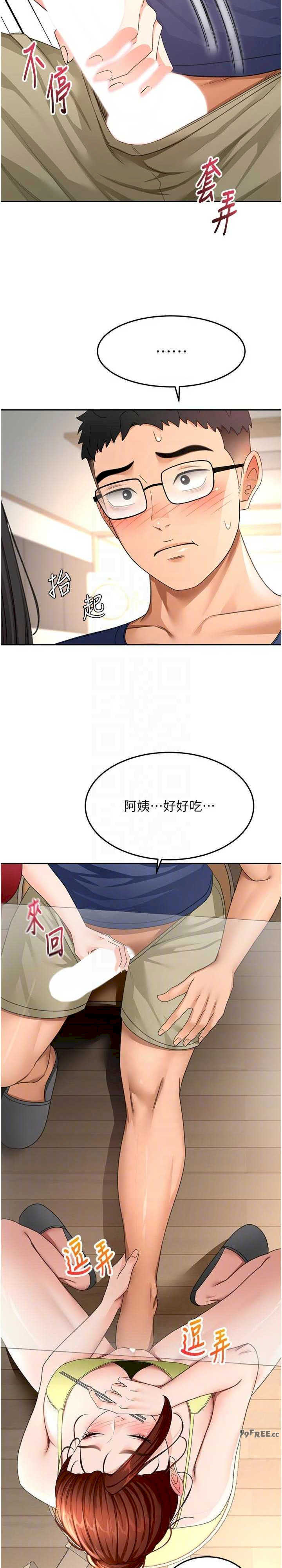 顶加套房的春天