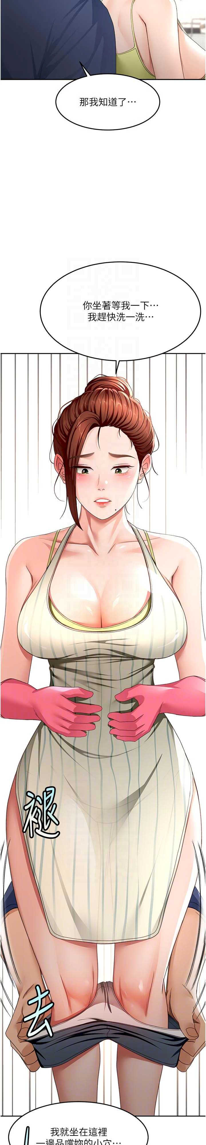 顶加套房的春天