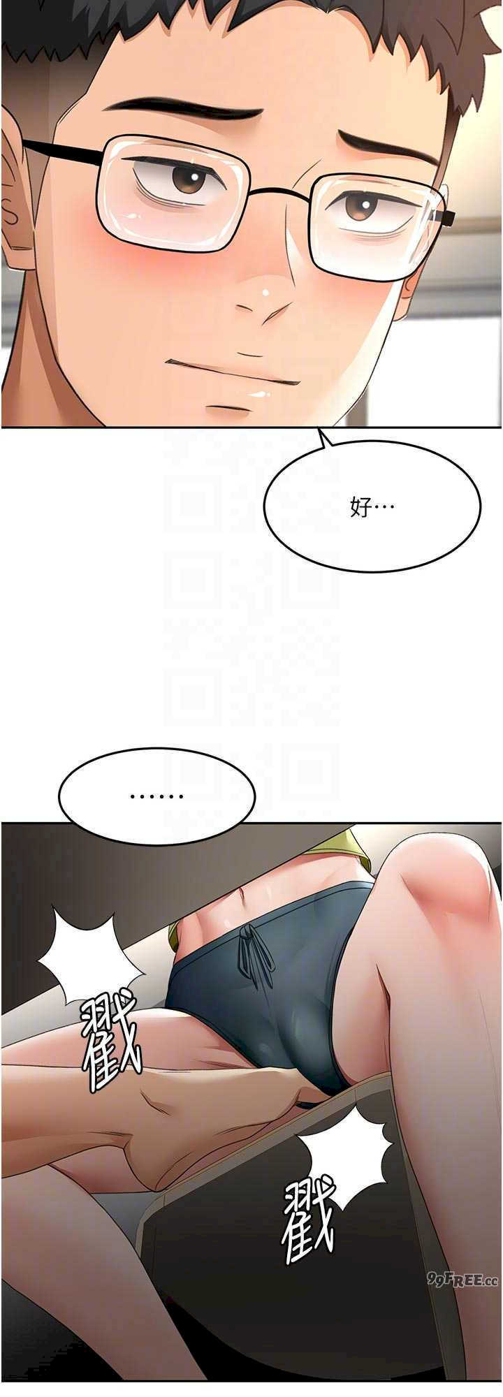 顶加套房的春天