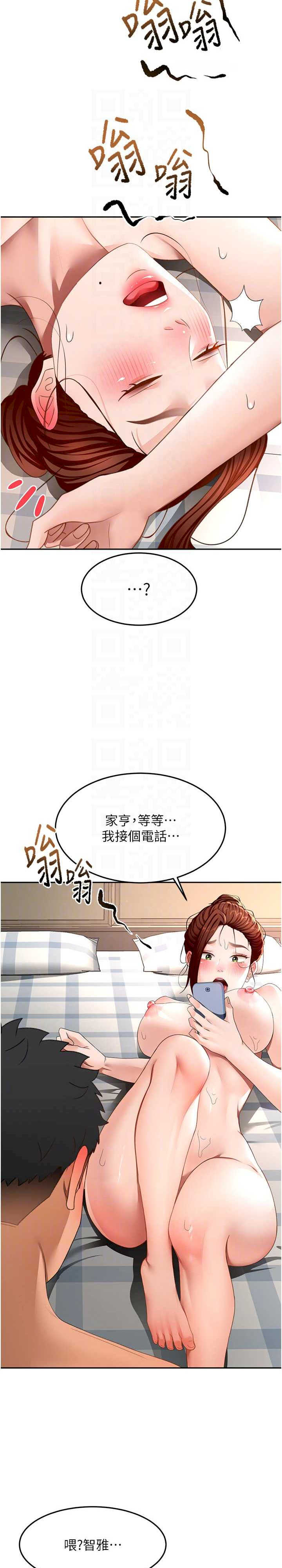 顶加套房的春天