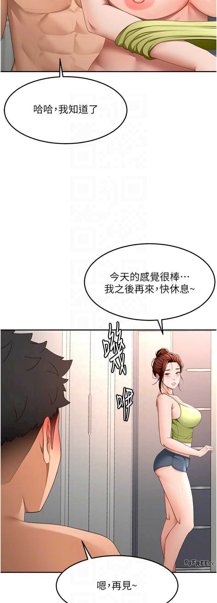 顶加套房的春天