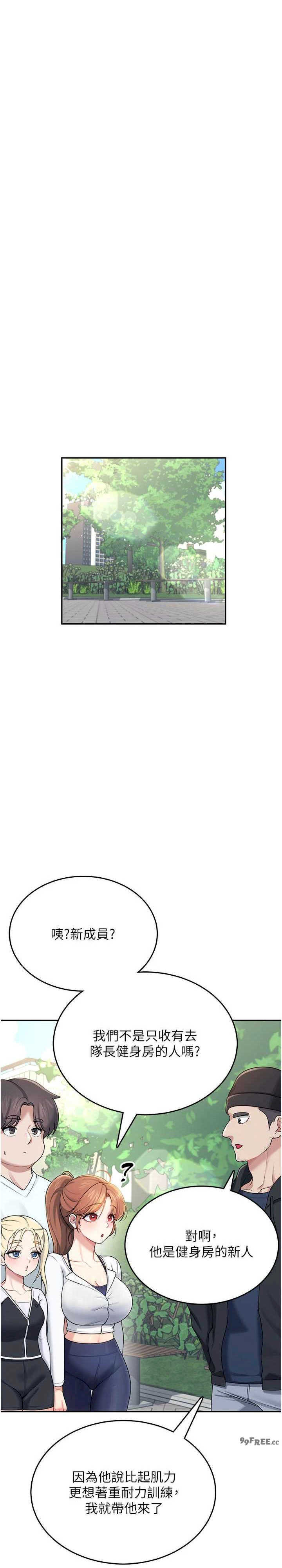 飞机杯女神连线中