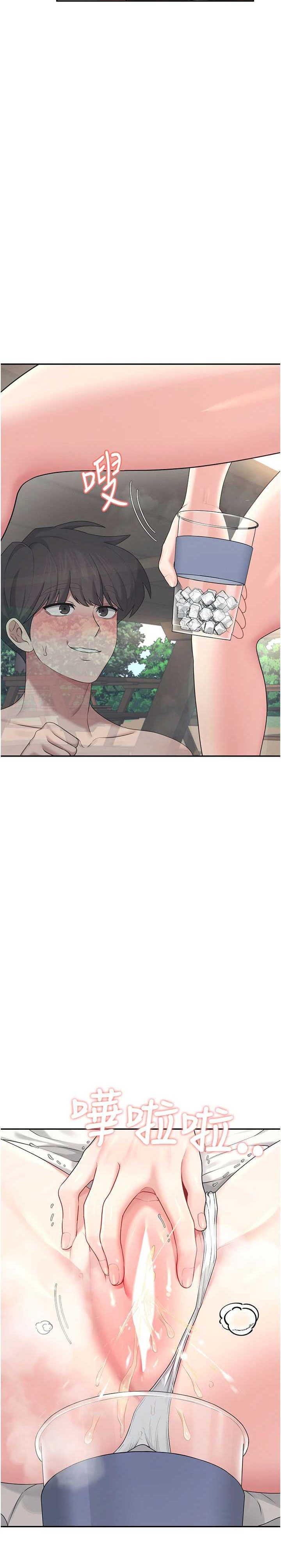 飞机杯女神连线中