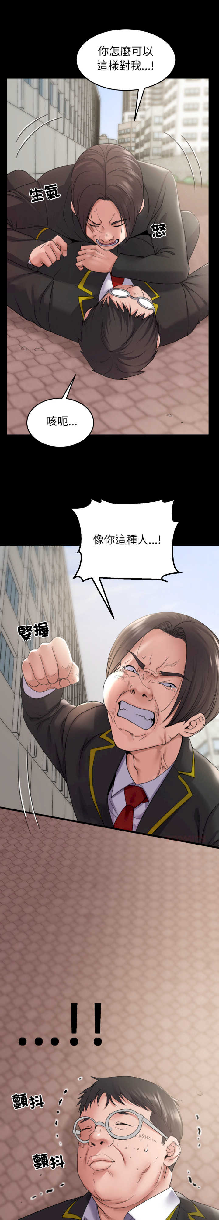 转生成为纨绔少爷