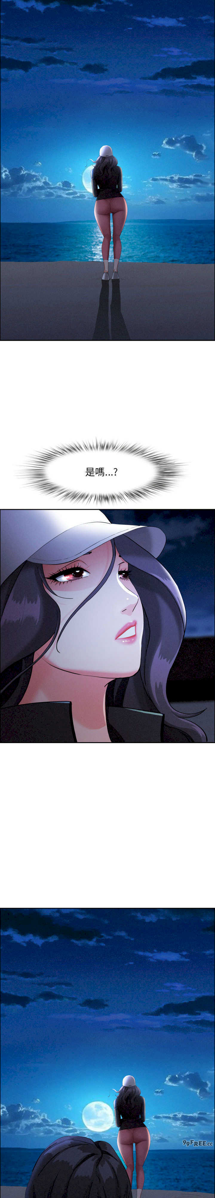 贵妇的专属保镖