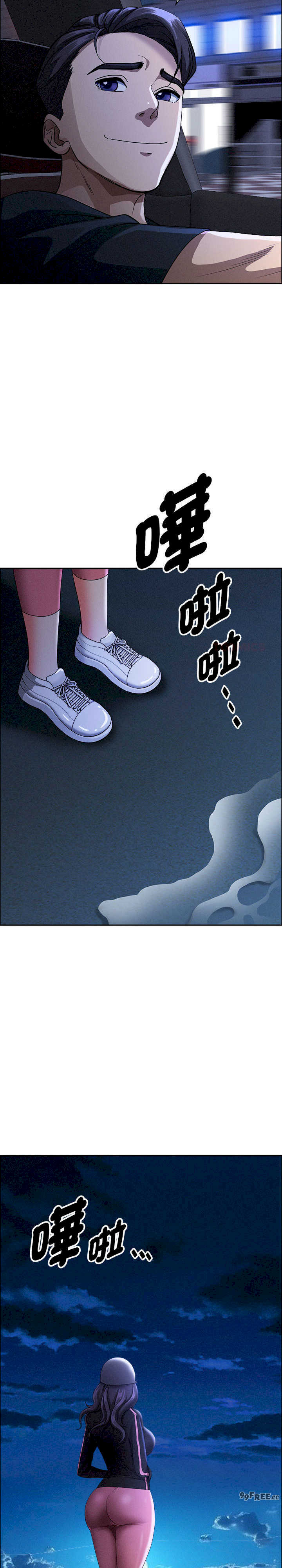 贵妇的专属保镖