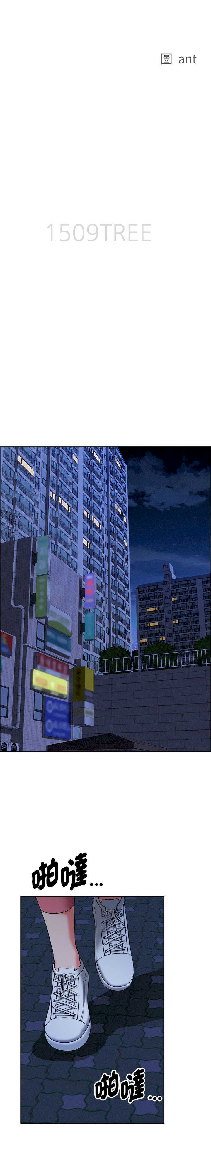 贵妇的专属保镖