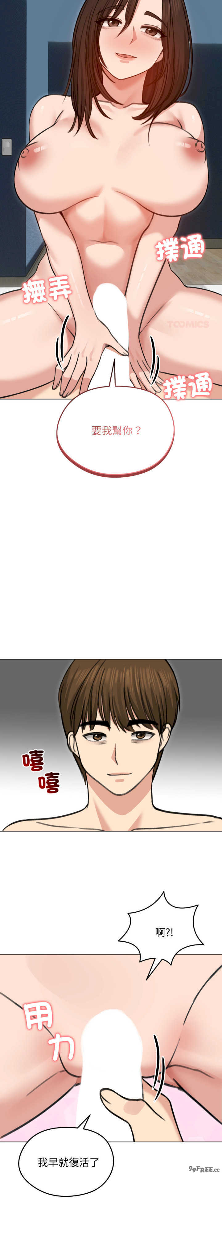 老婆卷款潜逃后