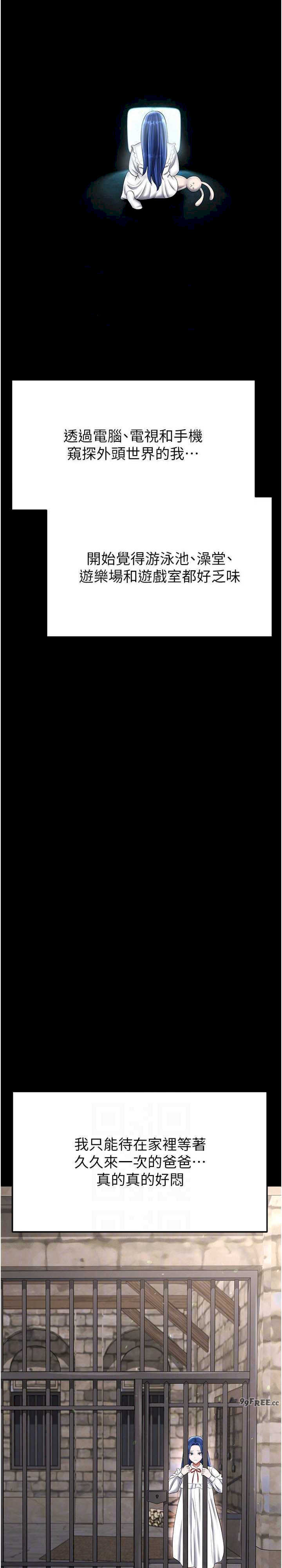 足球型男脱单指南