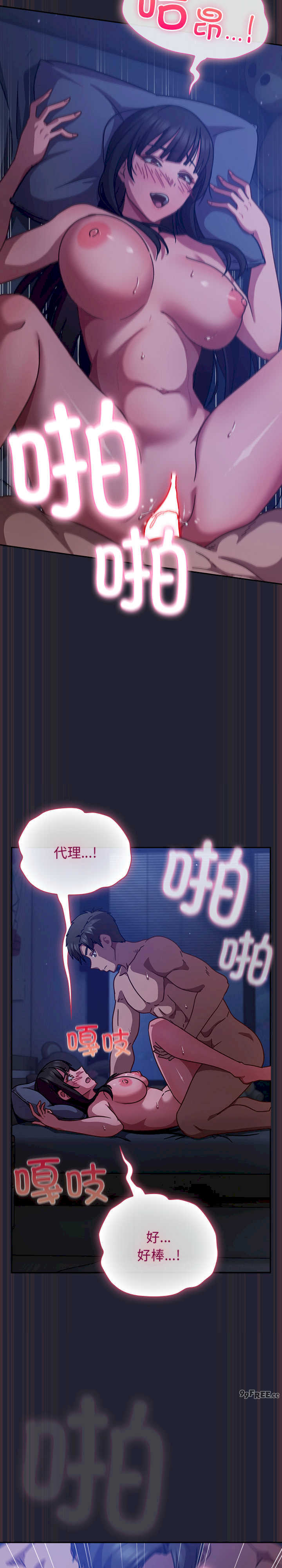 摸鱼生存指南/上班不要太认真