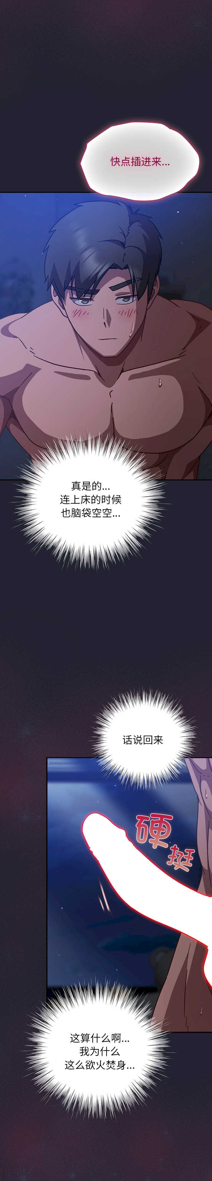 摸鱼生存指南/上班不要太认真