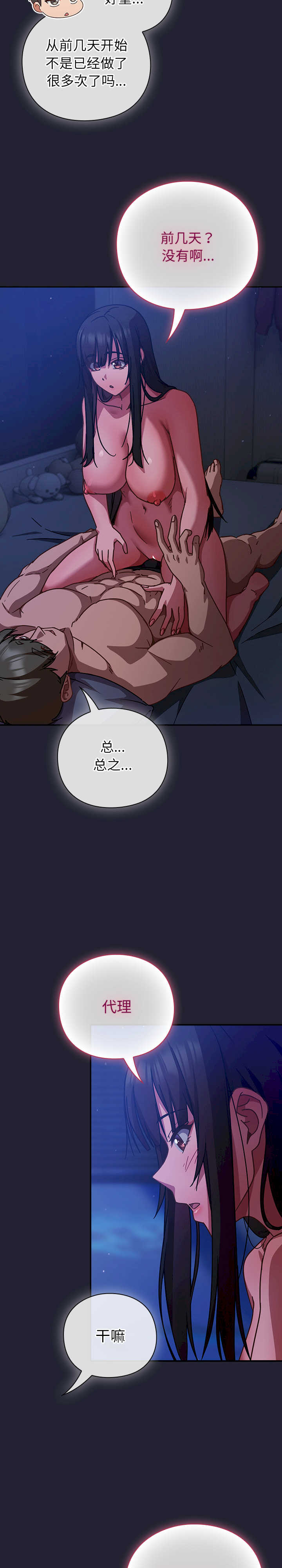 摸鱼生存指南/上班不要太认真