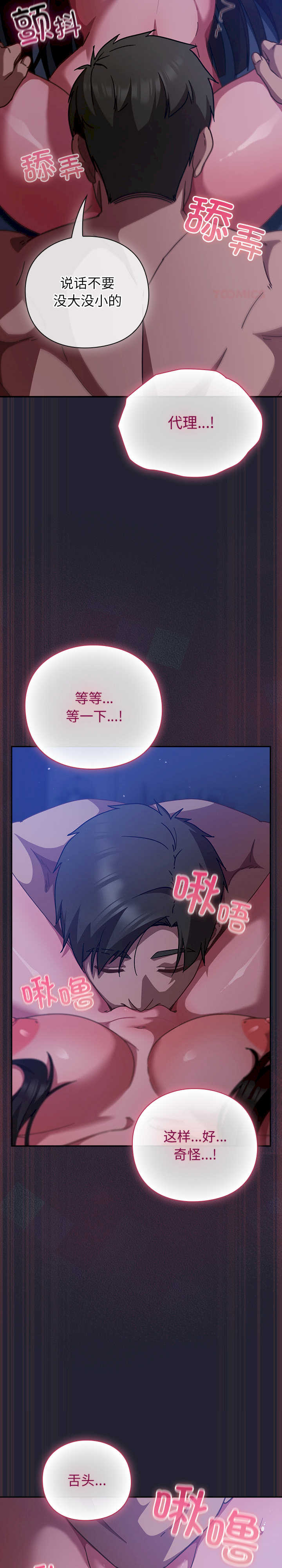 摸鱼生存指南/上班不要太认真