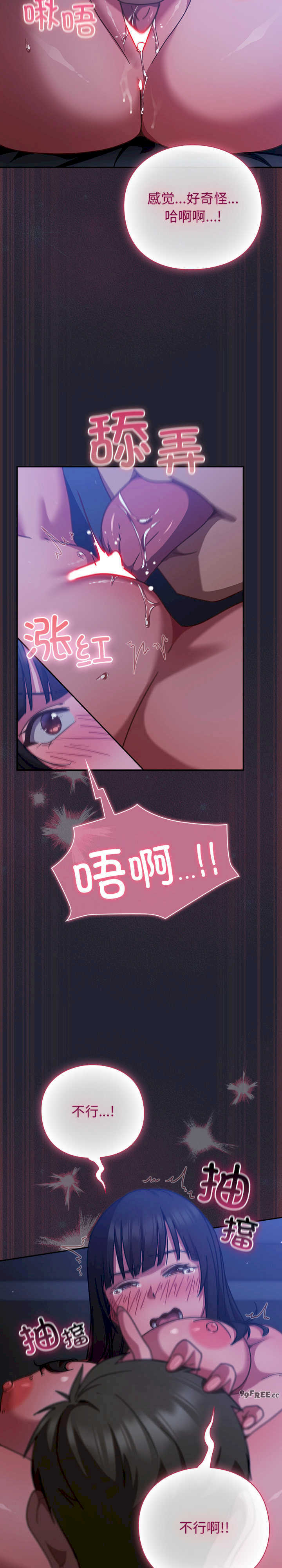 摸鱼生存指南/上班不要太认真