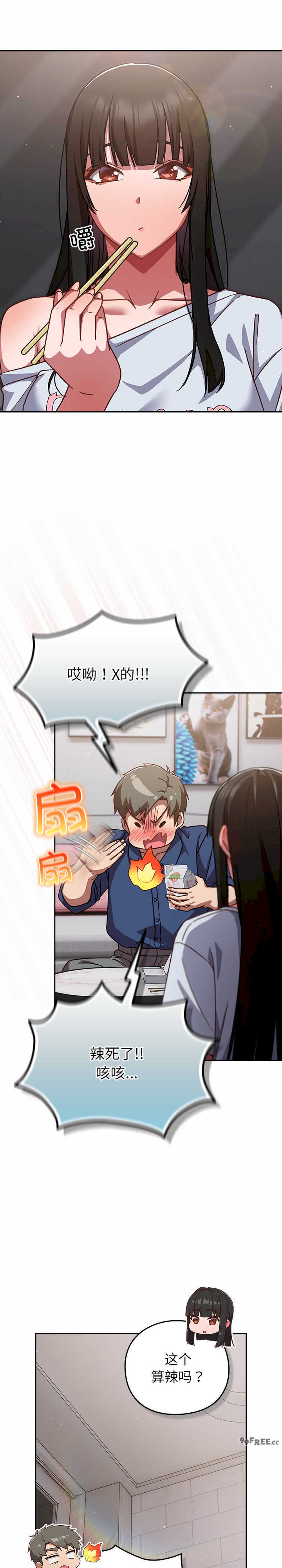 摸鱼生存指南/上班不要太认真