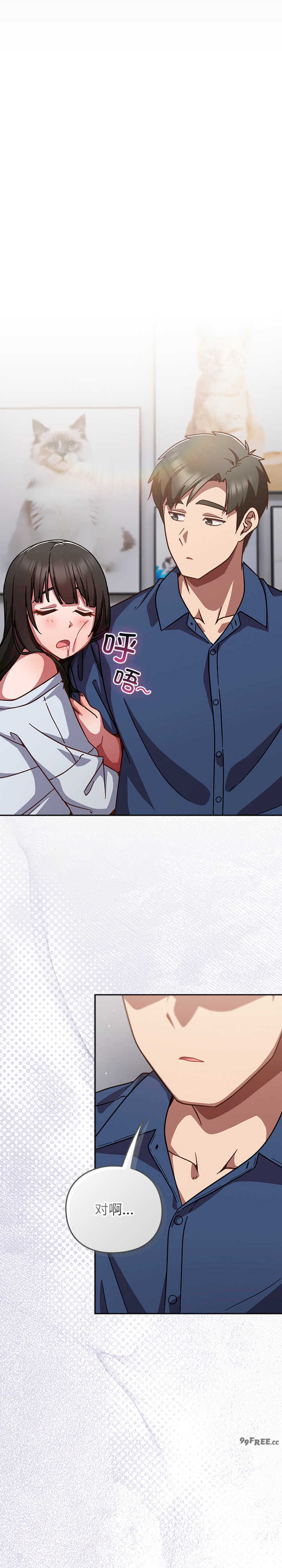 摸鱼生存指南/上班不要太认真